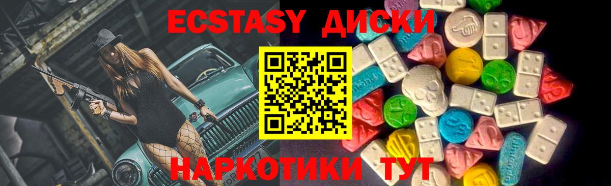 ЭКСТАЗИ Cube Апатиты