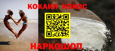 мяу мяу кристалл Абинск