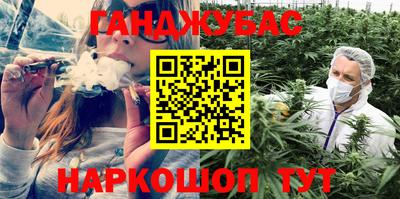 мяу мяу кристалл Абинск