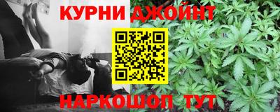 мяу мяу кристалл Абинск