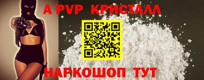 spice Абакан
