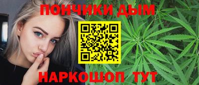 мяу мяу кристалл Абинск