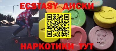 мяу мяу кристалл Абинск