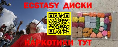 мяу мяу кристалл Абинск