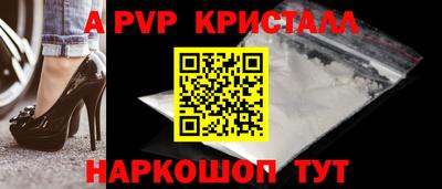 spice Абакан