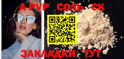 spice Абакан