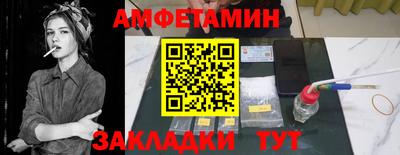 мяу мяу кристалл Абинск