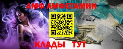 spice Абакан