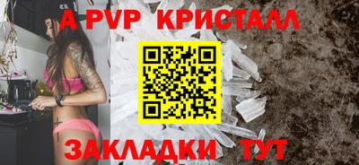 spice Абакан