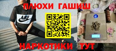 героин Азнакаево
