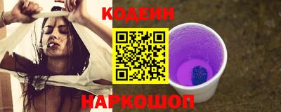 мяу мяу кристалл Абинск