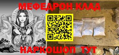 spice Абакан