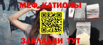 spice Абакан