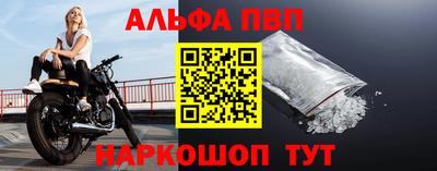 spice Абакан