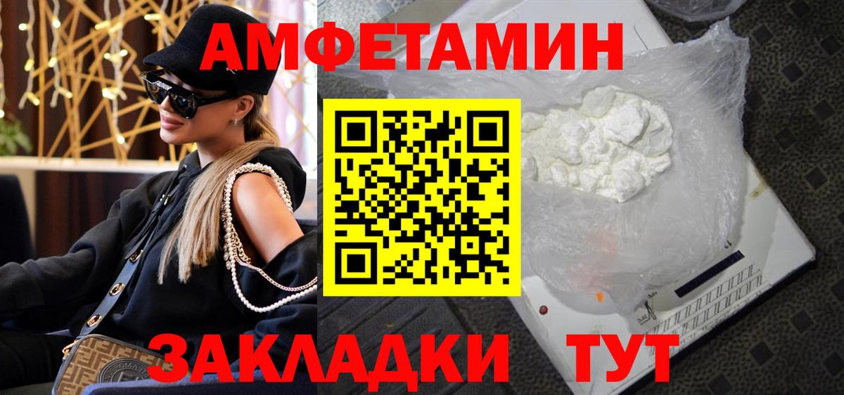 Первитин витя Апатиты