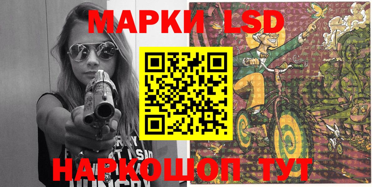 Апатиты  Наркотические марки 1,5мг  Наркотические марки 1,5мг  Марки NBOMe  Вход с VPN 