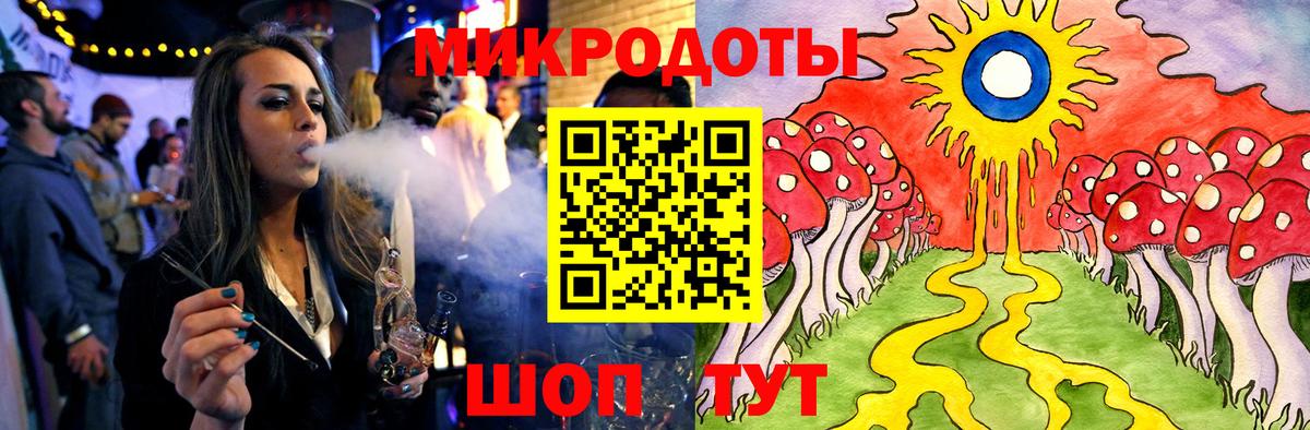 Галлюциногенные грибы прущие грибы  Вход с VPN  Апатиты 