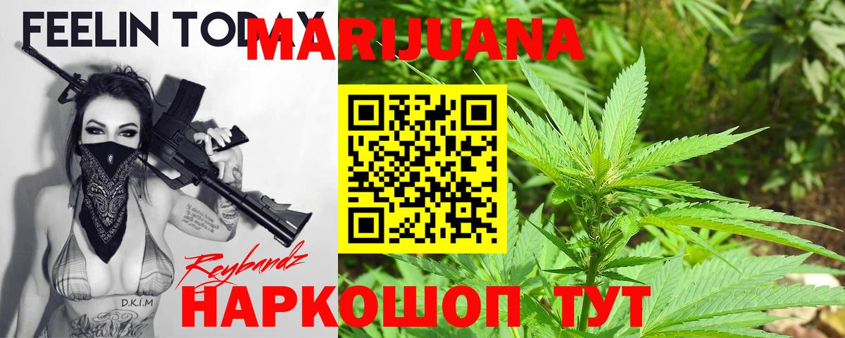 Марихуана OG Kush Апатиты