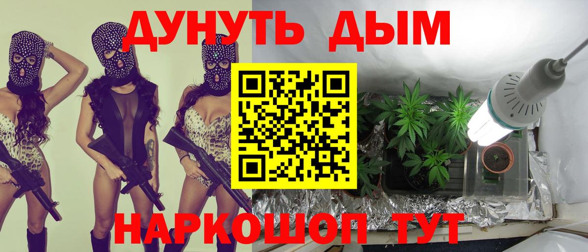 Шишки марихуана тримм  МАРИХУАНА AK-47  Каннабис MAZAR  Апатиты  Вход с VPN 